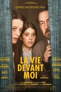 Жизнь перед глазами